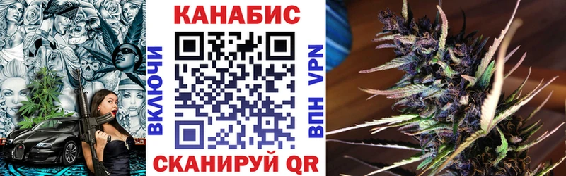 Магазин наркотиков Нальчик ГАШ  МАРИХУАНА  КОКАИН  Меф 