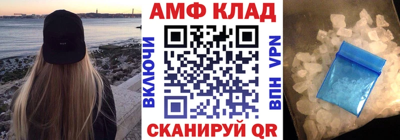 АМФЕТАМИН Розовый  Нальчик 