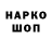 Мефедрон VHQ Alona Polubutkina