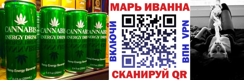 Еда ТГК конопля  Нальчик 