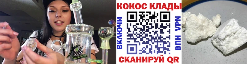 COCAIN VHQ  hydra как войти  Нальчик 