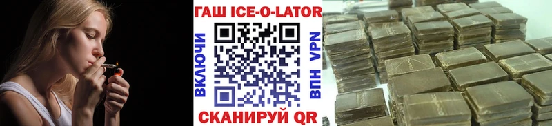 mega ссылки  Нальчик  мориарти клад  ГАШ убойный 