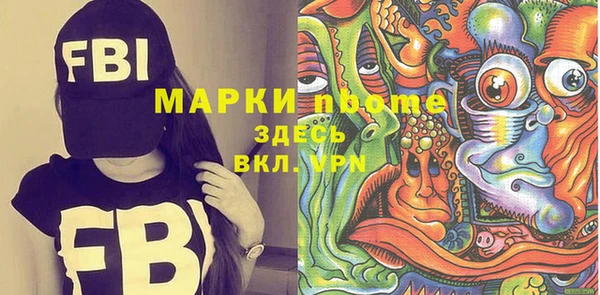 мескалин Абинск