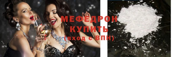 мескалин Абинск