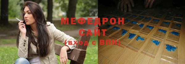 прущие крисы Абаза