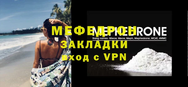 меф VHQ Абдулино