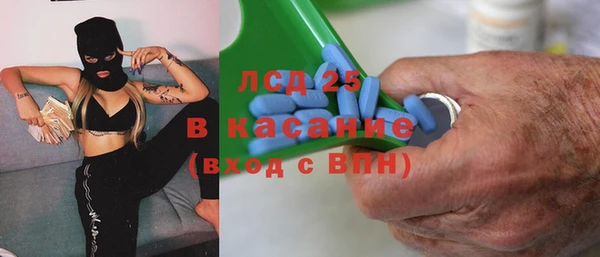прущие крисы Абаза