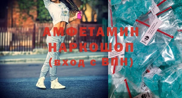 мескалин Абинск