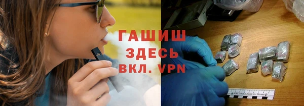 кокаин VHQ Краснослободск