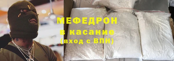 прущие крисы Абаза