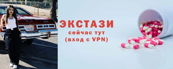 прущие крисы Абаза