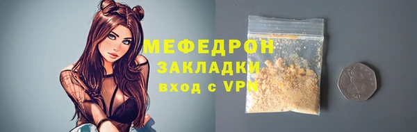 меф VHQ Абдулино