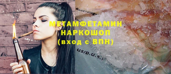 герыч Краснотурьинск