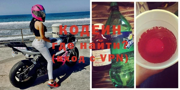 мескалин Абинск