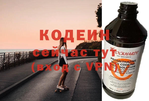 меф VHQ Абдулино