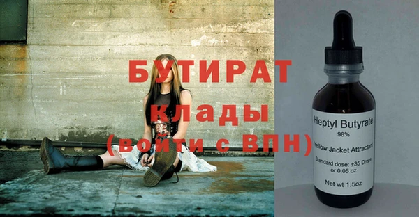 меф VHQ Абдулино