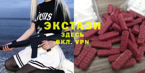 герыч Краснотурьинск