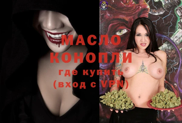 мескалин Абинск