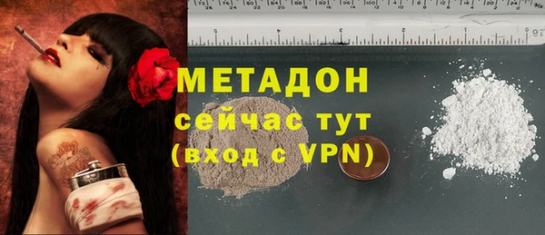мескалин Абинск