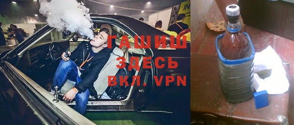 меф VHQ Абдулино