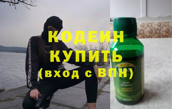 мескалин Абинск