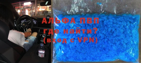 прущие крисы Абаза