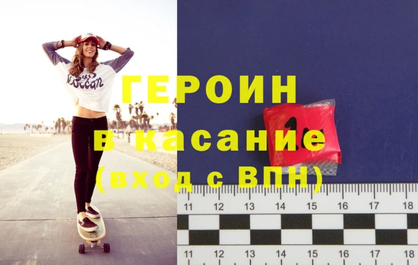 мескалин Абинск