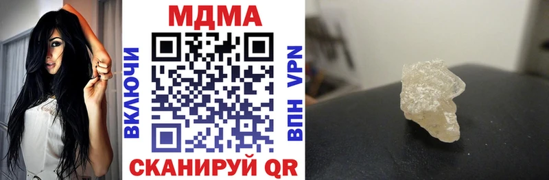 МДМА crystal  kraken ТОР  Нальчик 