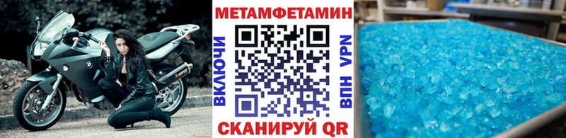 Метамфетамин винт  Нальчик 