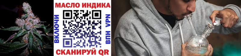 Дистиллят ТГК вейп с тгк  купить закладку  Нальчик 